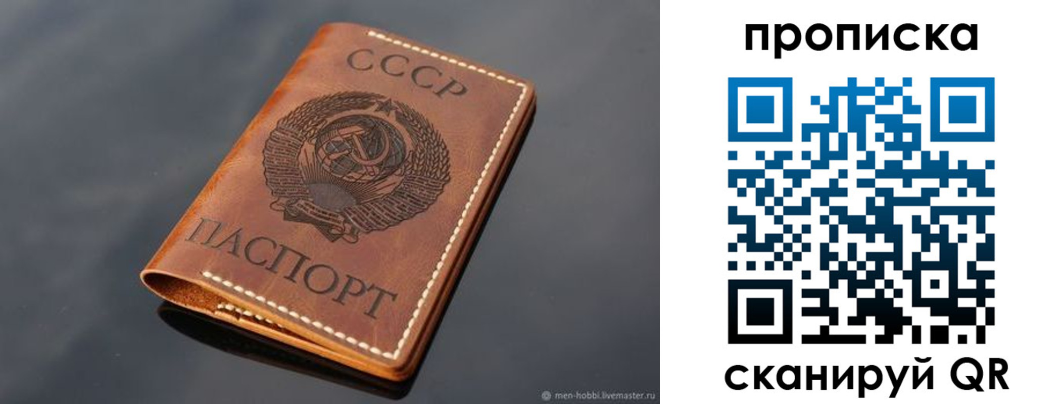временная регистрация поиск в Лодейном Поле