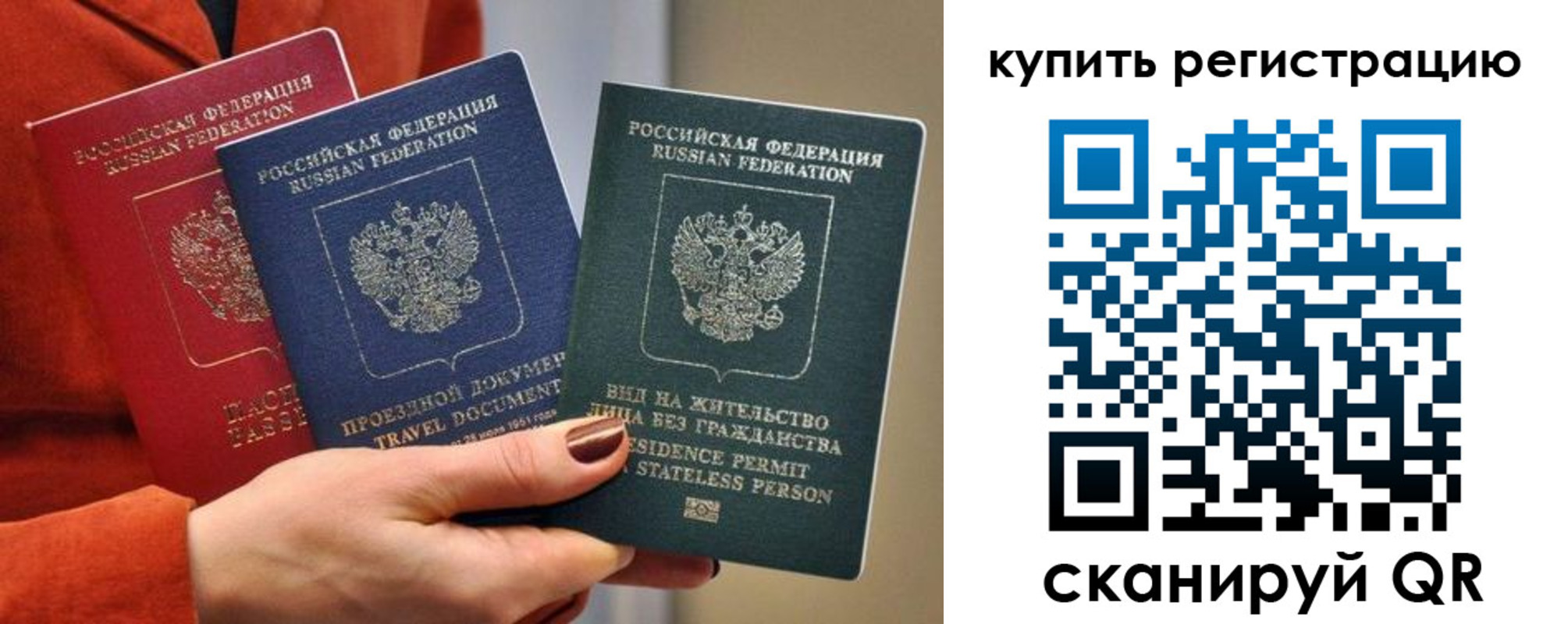 регистрация для дет. сада в Лодейном Поле