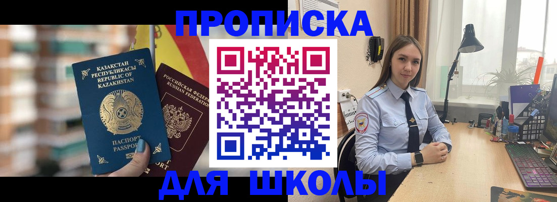 временная регистрация недорого в Лодейном Поле